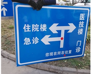 道路交通