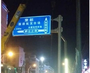 道路交通