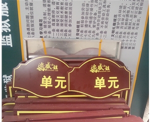 德盛小鎮(zhèn)